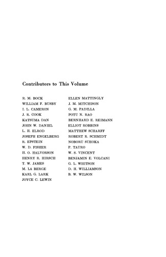 ﻿همگام سازی سلول مطالعات تنظیم بیوسنتز