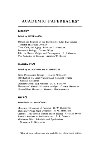 تکامل ژنتیک