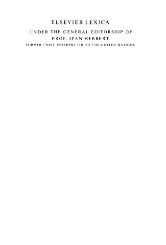 ﻿فرهنگ آفات و بیماری های گیاهی