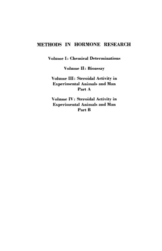 ﻿فعالیت استروئیدی در حیوانات تجربی و انسان