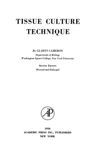 ﻿تکنیک کشت بافت