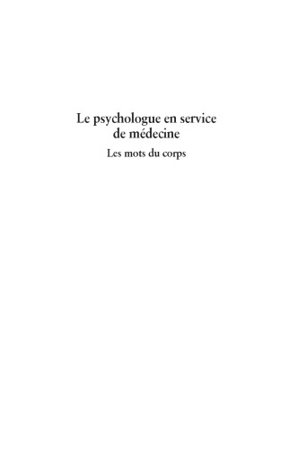 ﻿روانشناس در خدمات پزشکی