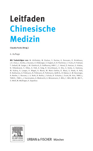 ﻿راهنمای طب چینی