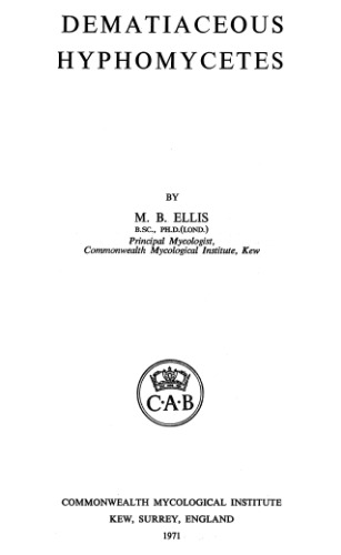 ﻿هیفومیست های پوستی