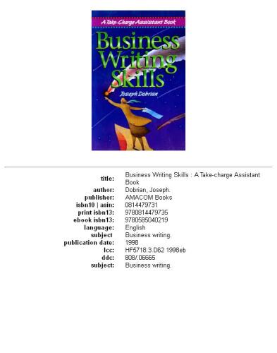 ﻿مهارت های نوشتن کسب و کار