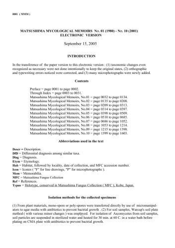 ﻿خاطرات قارچ شناسی ماتسوشیما (قسمت 1)