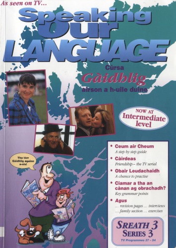 ﻿صحبت کردن به زبان ما 3