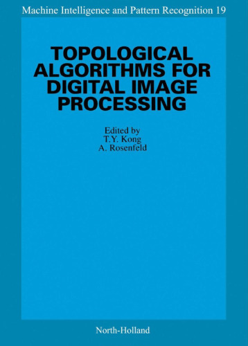 ﻿الگوریتم های توپولوژیکی برای پردازش تصویر دیجیتال