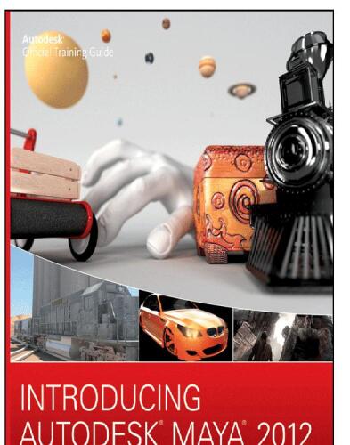 معرفی Autodesk مایا 2012