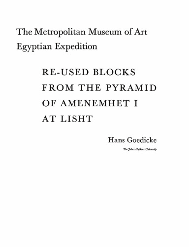 بلوک های دوباره استفاده شده از Pyramid Amenemhet I در Lisht