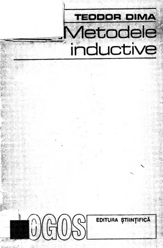 ﻿روش های استقرایی