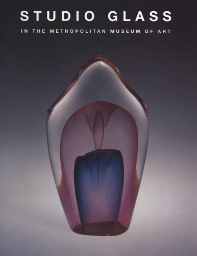 ﻿استودیو گلس در موزه هنر متروپولیتن