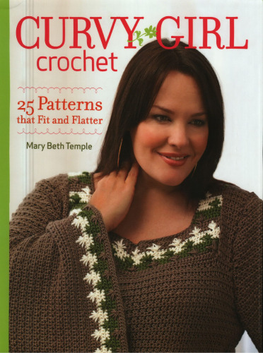 ﻿قلاب بافی دخترانه منحنی: 25 الگوی مناسب و جذاب