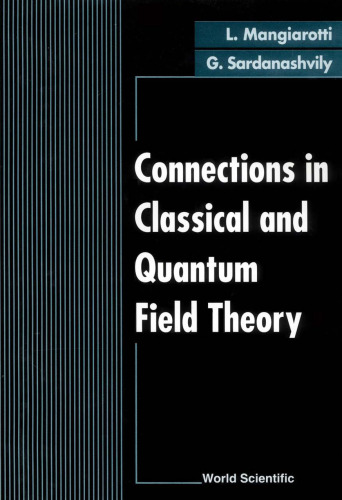 ارتباطات در نظریه میدان کلاسیک و کوانتوم