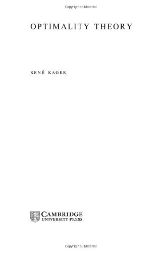 ﻿نظریه بهینه