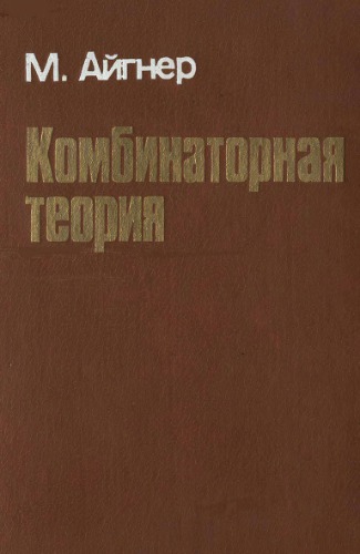 ﻿نظریه ترکیبی