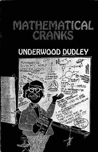 میلگردهای ریاضی