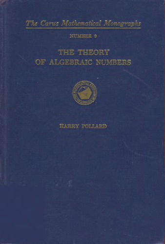 ﻿نظریه اعداد جبری