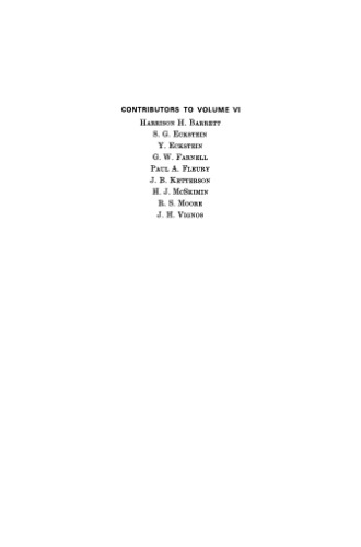 آکوستیک فیزیکی ، جلد 6: اصول و روش ها