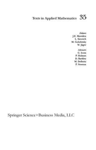 معادلات دیفرانسیل جزئی: تکنیک های حل تحلیلی