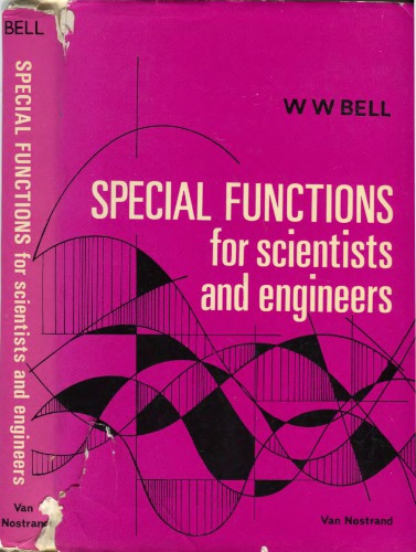 ﻿توابع ویژه برای دانشمندان و مهندسان