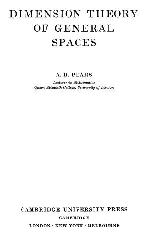 تئوری ابعاد فضاهای عمومی