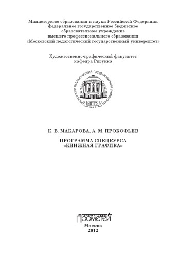 ﻿برنامه دوره تخصصی 