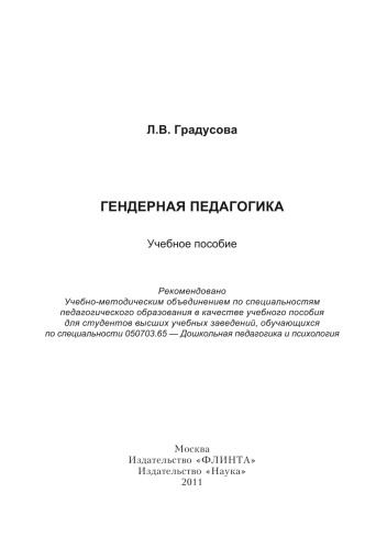 ﻿آموزش جنسیت