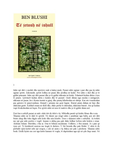 ﻿زندگی در جزیره