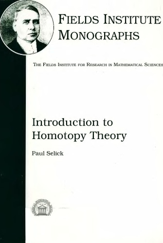 ﻿مقدمه ای بر نظریه هموتوپی