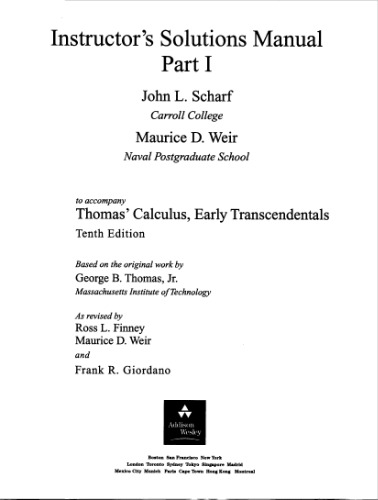 حساب حساب توماس