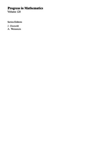 سیستم های دینامیکی با منشاء جبری