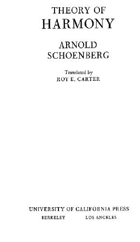 ﻿نظریه هارمونی