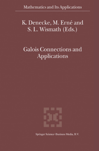 اتصالات و برنامه های Galois