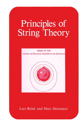 اصول نظریه رشته