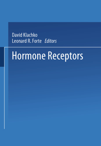 ﻿گیرنده های هورمونی