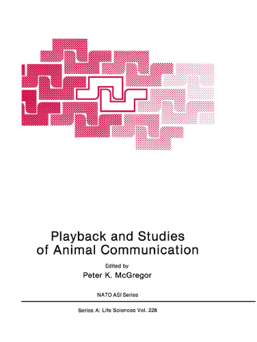 ﻿پخش و مطالعات ارتباطات حیوانات