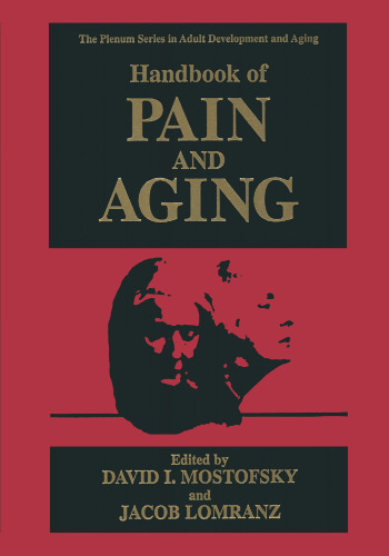 ﻿کتاب راهنمای درد و پیری