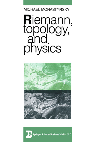﻿ریمان ، توپولوژی ، و فیزیک