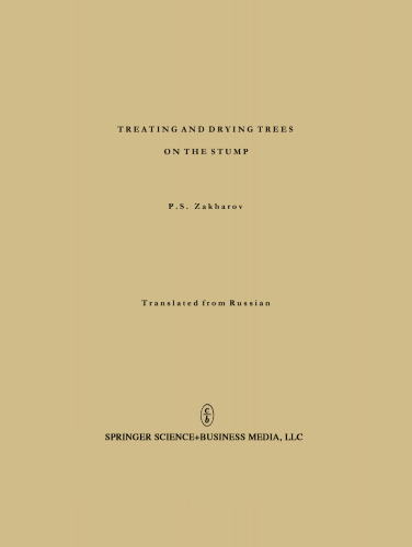 ﻿درمان و خشک کردن درختان روی کنده