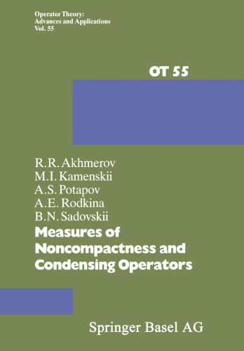 اقدامات عدم عملکرد و چگالش اپراتورها