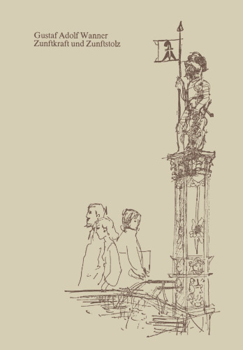 ﻿قدرت صنفی و افتخار صنفی