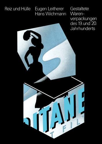 ﻿جذابیت و پوشش: بسته بندی طراحی شده برای کالاهای قرن 19 و 20