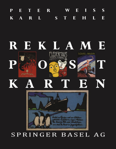 کارت پستال تبلیغات