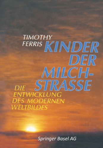 ﻿بچه های راه شیری: توسعه جهان بینی مدرن