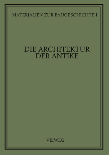 ﻿معماری باستان