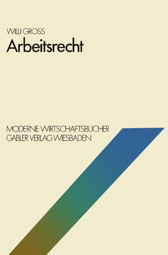 ﻿قانون استخدام