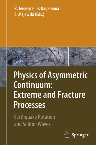 ﻿فیزیک پیوستار نامتقارن: فرآیندهای شدید و شکستگی: چرخش زلزله و امواج سلیتون