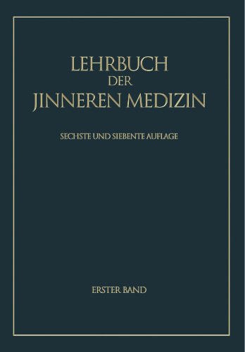 کتاب درسی پزشکی داخلی: گروه اول / گروه دوم