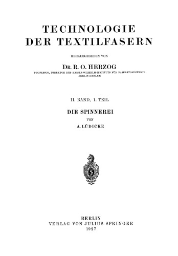 ﻿کارخانه ریسندگی